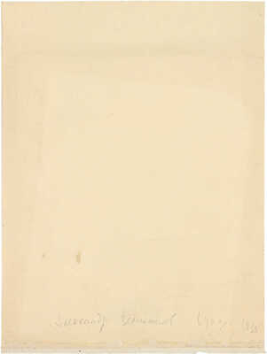 Великанов Александр Петрович. Чинара на стене древнего города (Бухара?)